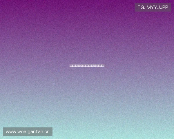 好球体育直播免费观看全场高清赛事精彩内容不断更新